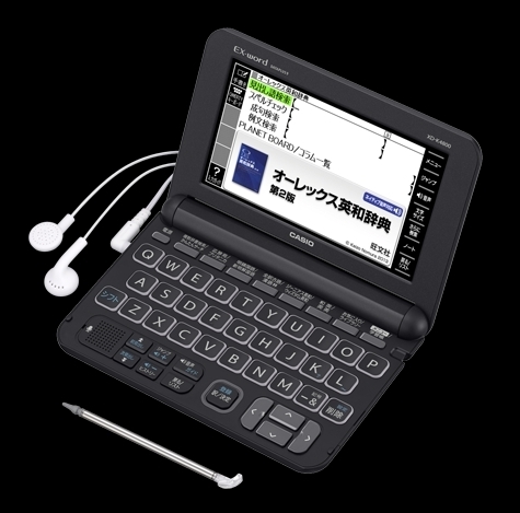 高校生用電子辞書カシオエクスワードxd K4800とシャープブレインpw Sh2を比較 通販で入手 シンプルで使いやすい家電達